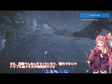 茜お姉ちゃんが航空事故調査のバイトをする話　正式版　7日目