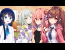ことのはさんちの日常『茜さんを参考にします』編【えーあいぼいす劇場】