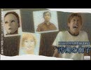 汚濁の御子【非公式イメージソング】feat.SunoAI