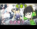 【MH RISE】初見で始める狩り生活＃３