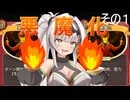 【slay the spire アイクラ】女騎士が行くA20H攻略解説　悪魔化編　その１（１層ボスまで）【クロワちゃん実況】