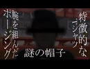 【クトゥルフ神話TRPG】毒入りニンニクマシマシアブラカラメ濃厚豚骨スープ海苔トッピング