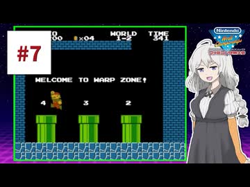 ファミコン世界大会を実況するだけ #7【紲星あかり/A.I.VOICE2実況プレイ】