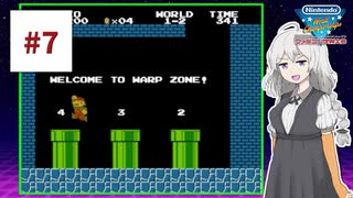 ファミコン世界大会を実況するだけ #7【紲星あかり/A.I.VOICE2実況プレイ】