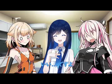 双葉湊音の夏休み27日目ーごはんー
