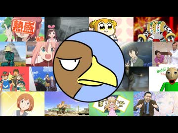 ニコニコ 壱円の没動画集 - ニコニコ動画