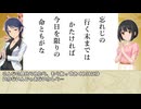【52番歌】シンデレラと百人一首　第28首【儀同三司母（和久井留美）】