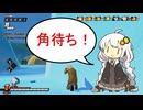 モトイケメンが逃げて戦うDBB　シーズン6　第3話