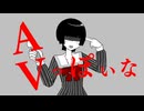 匿ラっぽいな