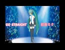 GO  STRAIGHT    feat.初音ミク