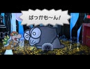 【実況】ペーパーマリオRPGをしゃくしゃくしてやるぜ　その21