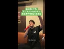 風に吹かれて/エレファントカシマシカラオケでうたってみた