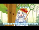 おねーさんクワガタ採りに行くのだ？