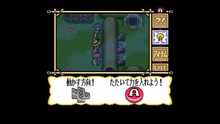 【マーヴェラス】楽しい冒険島生活▲part6
