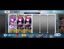 【FGO】アナ単騎 海の家『エハングウェン』