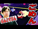 せっかく命を託してくれたのにごめんよ【フォールガイズ】