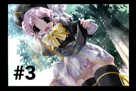 【パンドラの夢】１週間がループしている件【#3】