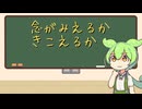 【H×H】念がみえるか きこえるか【感想1-6】