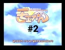 【モエかん】絶海の孤島で所長になりました【#2】