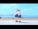 【まのゆり】Summer Sky Sensation 踊ってみた