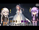 あかりとゆかりのアクアリウムで踊りませんか？part5【アクアリウムは踊らない】