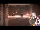 【ソルトアンドサンクチュアリ】 初見実況プレイ Part14