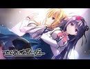 【癒しを求めて】"セレクトオブリージュ"実況プレイpart26