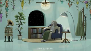 ノマド　歌ってみた 【Lotus(翔悟)】