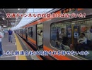 #096 【広告収入】YouTubeパートナープログラムの審査が受かる、しかし喜んでいられない