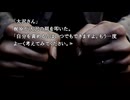 ４２８～封鎖された渋谷で～　のんびり実況　その７２