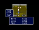 新桃太郎伝説　のんびり実況　その７５