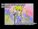 サトシ 初音ミク 藤田咲Cover　めざせポケモンマスター　歌ってみた。 カラオケLive 本人ズ