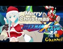 【陰陽】ロックマンX DIVE プレイしてみた　part86