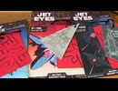 “Unboxing”JET EYES tags  F-15 and F-15E skins and canopy frames ジェットアイズ　退役したF-15、F-15Eの一部から作られたタグ
