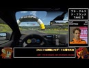 【GT7】VRでクリーンレースPart.10【ゆっくり実況】