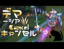 【LoL】デマキャン【きのこ】【JG Teemo】【実況プレイ】#191-2