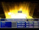 【FF7】トロフィーコンプ&やり込みプレイ【Part749】