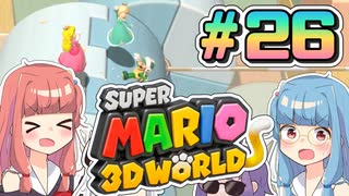 みんなで協力？マリオ3Dワールド！！part26【スーパーマリオ3Dワールド】
