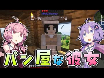 【Minecraft】幸せな村の産業革命 #10【VOICEROID実況】