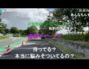 20240827　暗黒放送　トゥクトゥクドライブ放送　①
