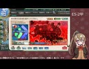 【艦これ】E5-2甲