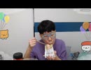 ニンポー（千代豊和）　ツイキャス　消えて