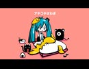 アチコチさわぎ