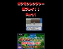 タッチジェネレーションとは？【ポケモンレンジャー Part.1より】