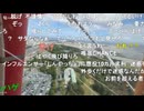 20240827　暗黒放送　トゥクトゥクドライブ放送　②