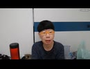 ニンポー（千代豊和）　ツイキャス　がんばっていこう