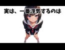 【必見】1番浮気するのはこんな人【面白い雑学】