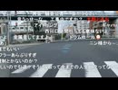 20240827　暗黒放送　トゥクトゥクドライブ放送　③