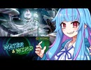 【マスターデュエル】氷水のアオイその２【VOICEROID実況】