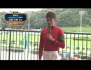 2024年7月9日佐賀競馬6R ＪＲＡ交流 第28回霧島賞(九州産) 表彰式